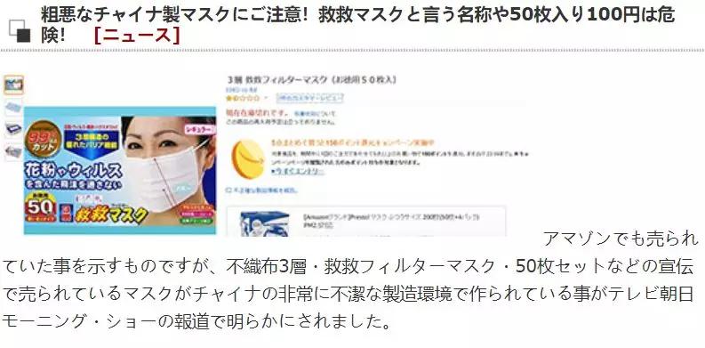 黑心！这些国内外口罩全是假货！附真假鉴别方法