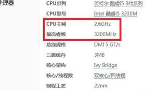 看懂cpu型号再也不上当了,看不懂cpu天梯图