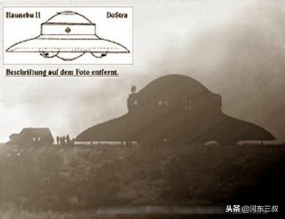 德国二战飞碟,二战德国电磁引擎飞碟