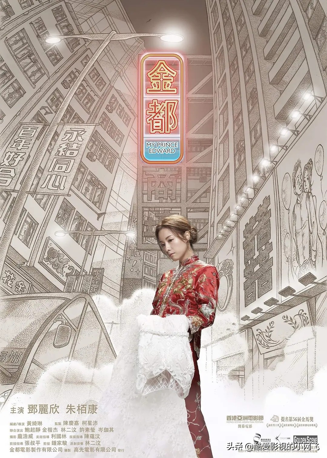 大陆上映不了的电影有哪些,在大陆无法上映的港剧