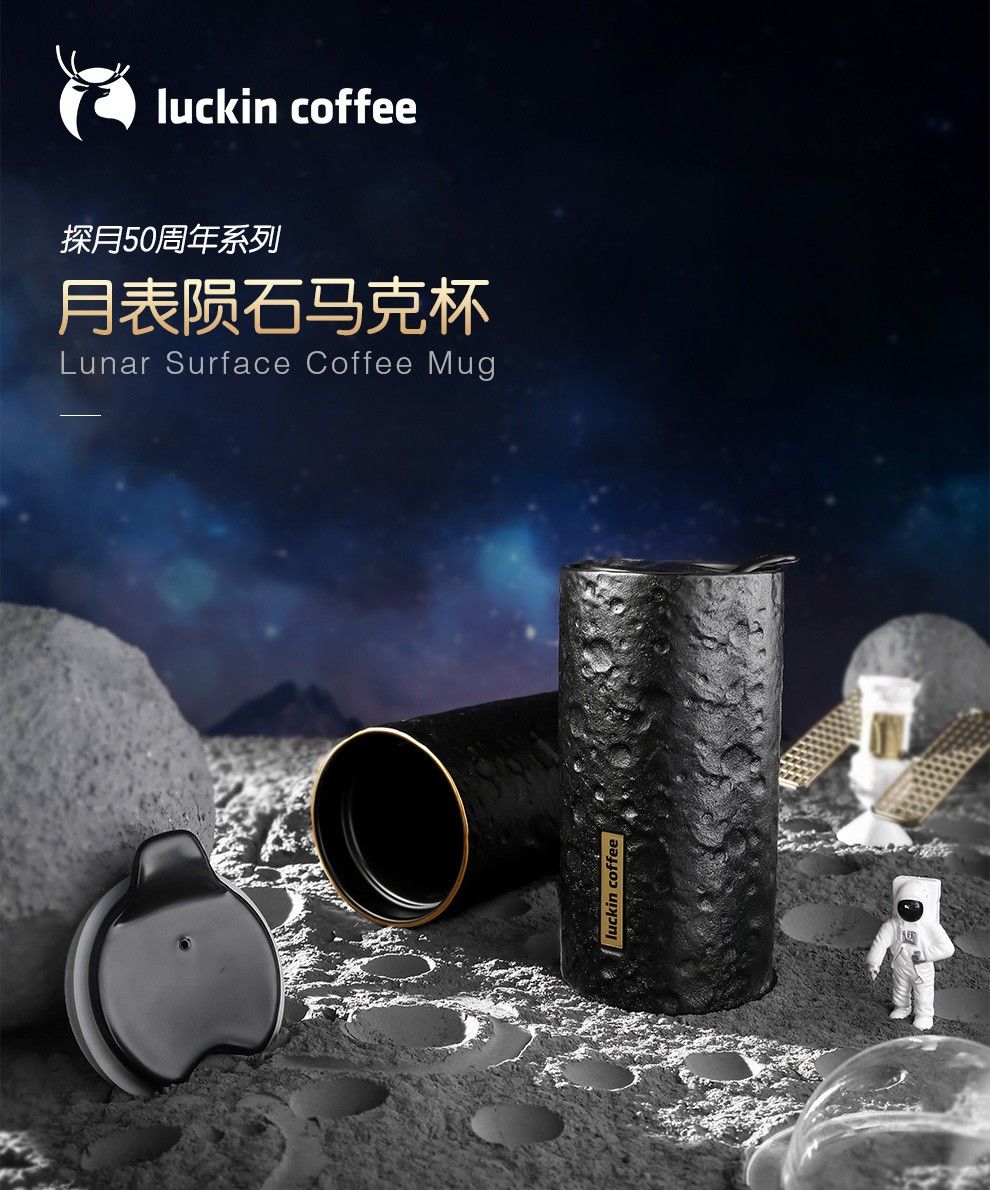 端着茶缸子喝咖啡，你也好意思自称时尚潮人？