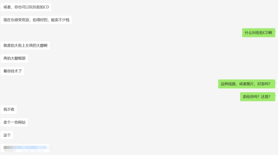 全民警惕身边的间谍行为,全民防骗最好的套路