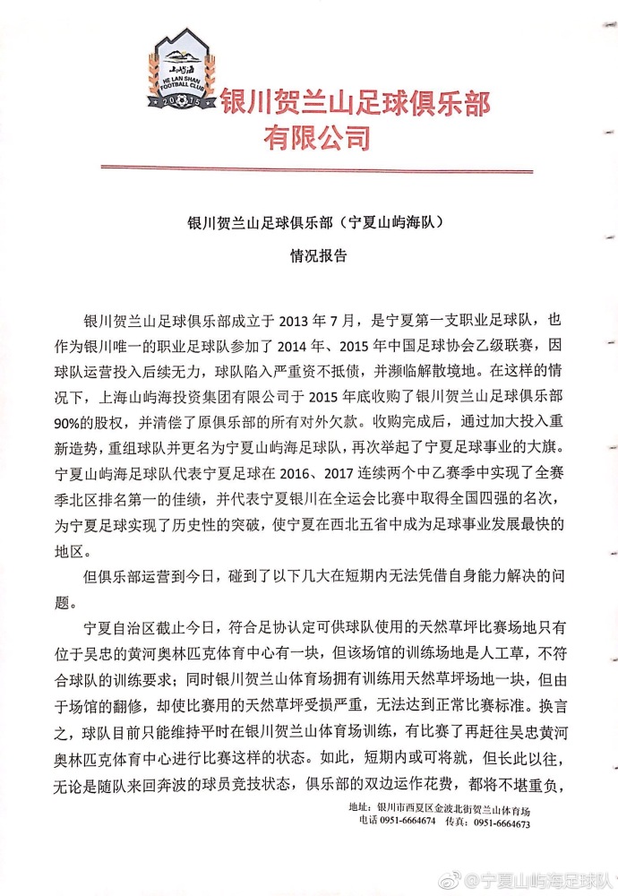 山屿海投集团新消息,上海山屿海集团最新消息