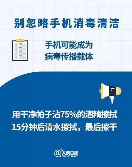 2022年医务人员支援抗疫一线政策,杭州医学院疫情防控指南