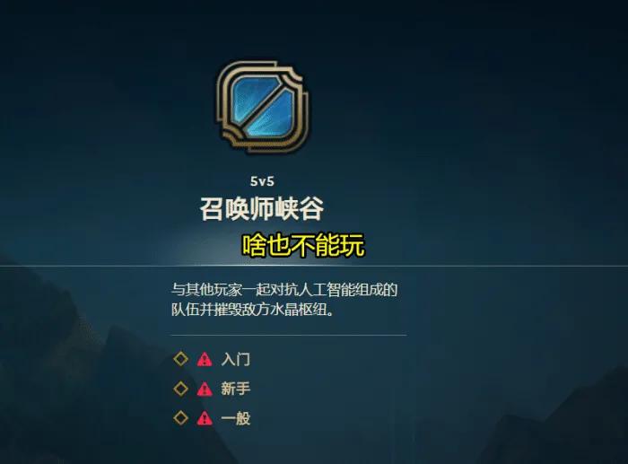 服务器炸了英雄联盟什么时候能好,英雄联盟服务器炸了什么时候能好