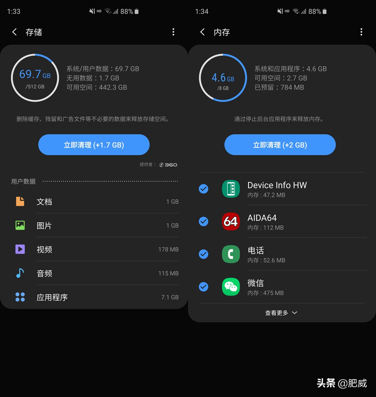 三星galaxys10对比三星galaxys10,三星galaxys10+测评王者荣耀