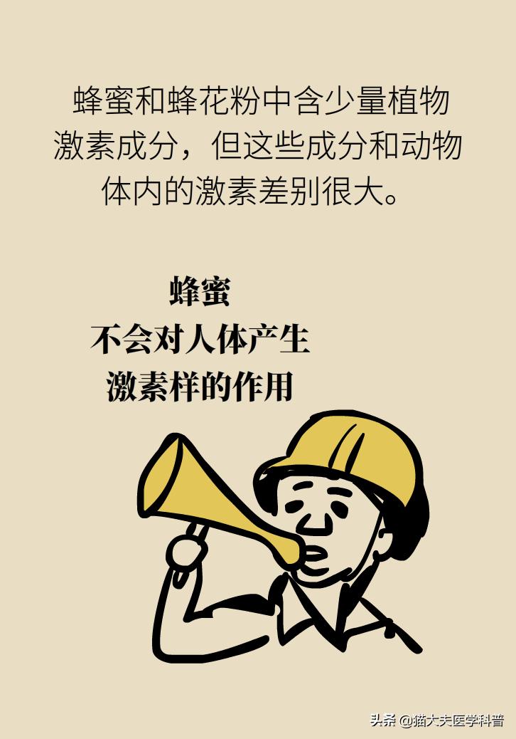 蜂蜜怎么喝通便效果最好,蜂蜜的功效与作用便秘喝什么