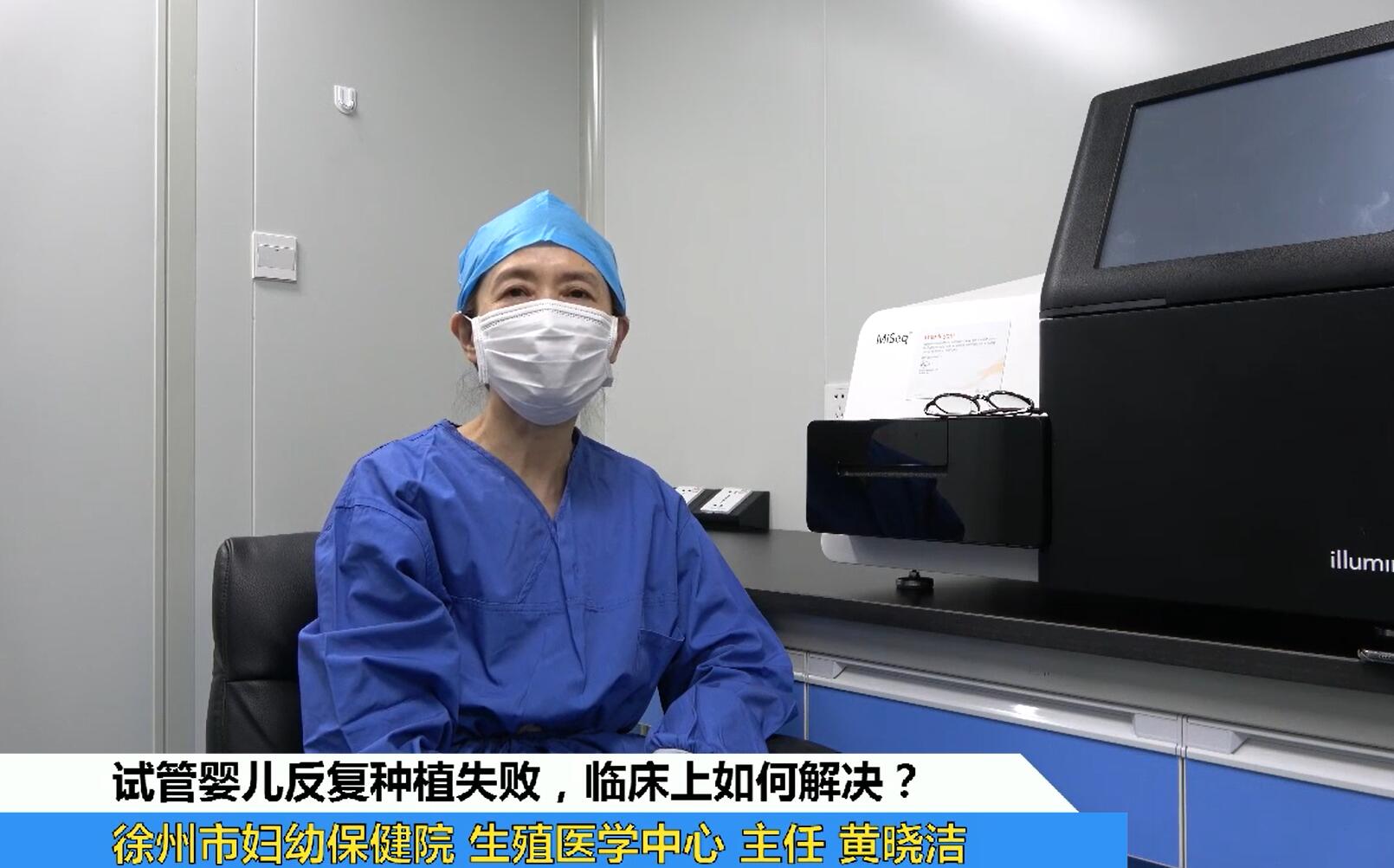 试管婴儿移植多次失败是什么原因,试管婴儿反复种植失败