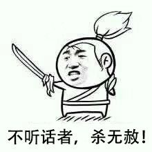 你知道什么是闭口吗,闭口和不是闭口