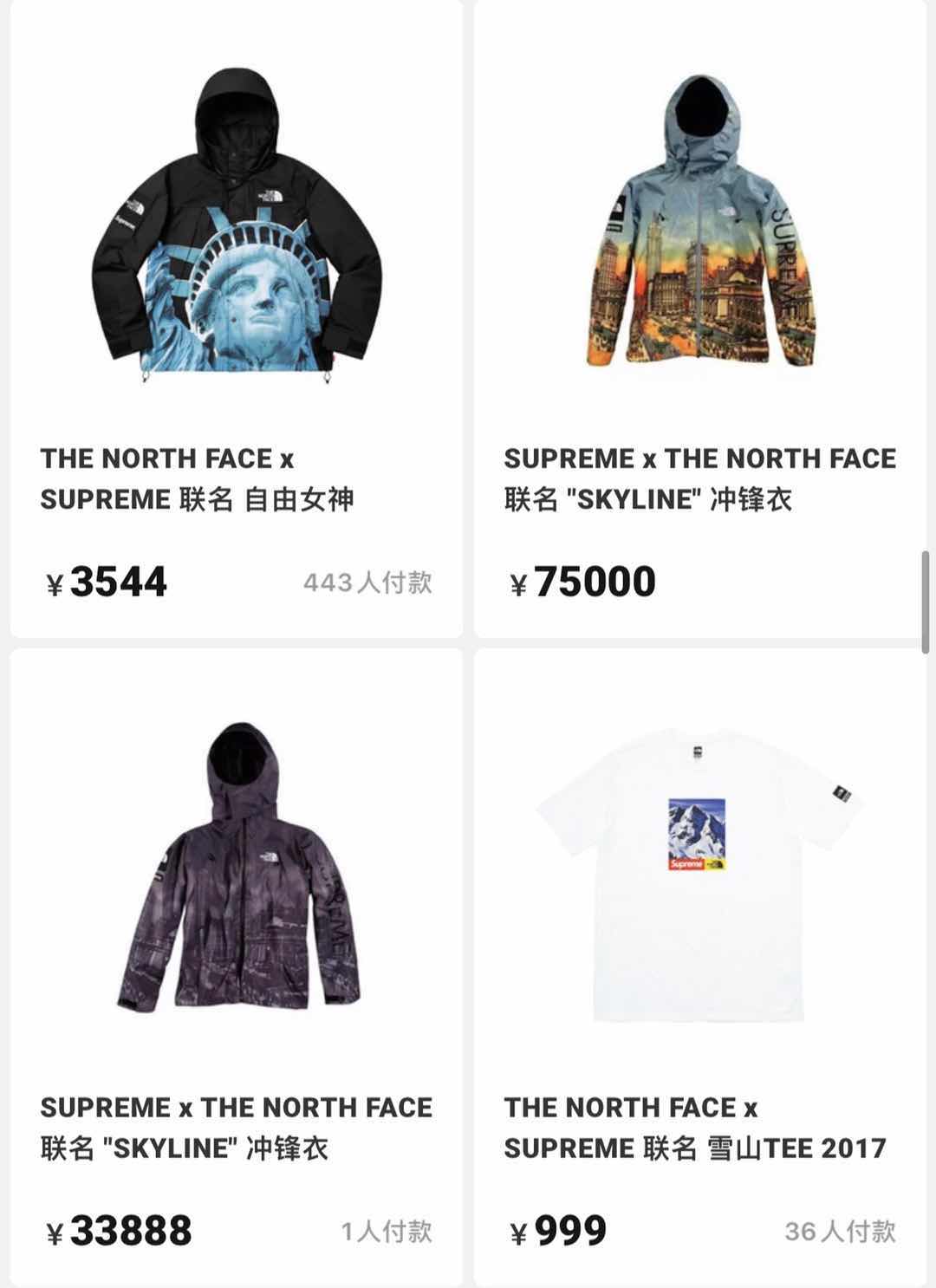 supreme或将在中国开店,supreme现在还有吗