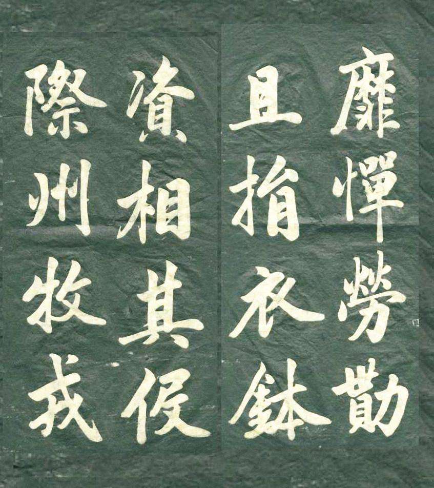 转书法写法,转笔书法技法