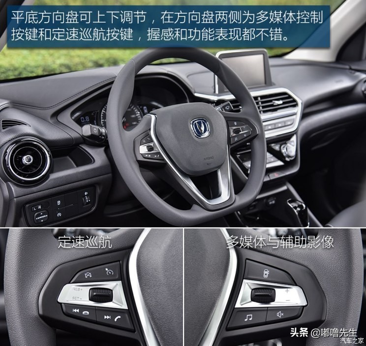 长安悦翔v3换挡平顺吗,长安悦翔手动挡试驾视频