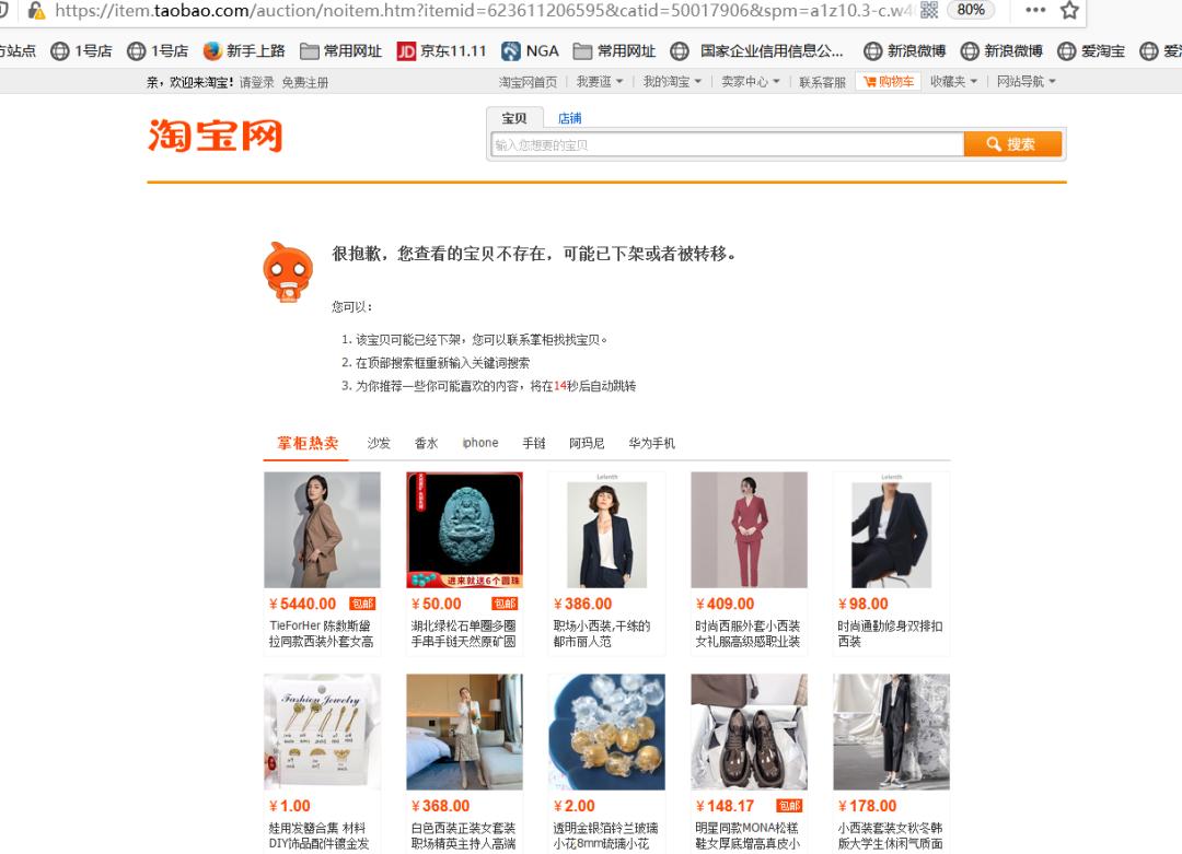 买switch游戏机不给你买怎么办,switch游戏机没发票能买吗