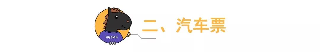 携程网和去哪儿网哪个好订票,携程跟去哪儿哪个更靠谱