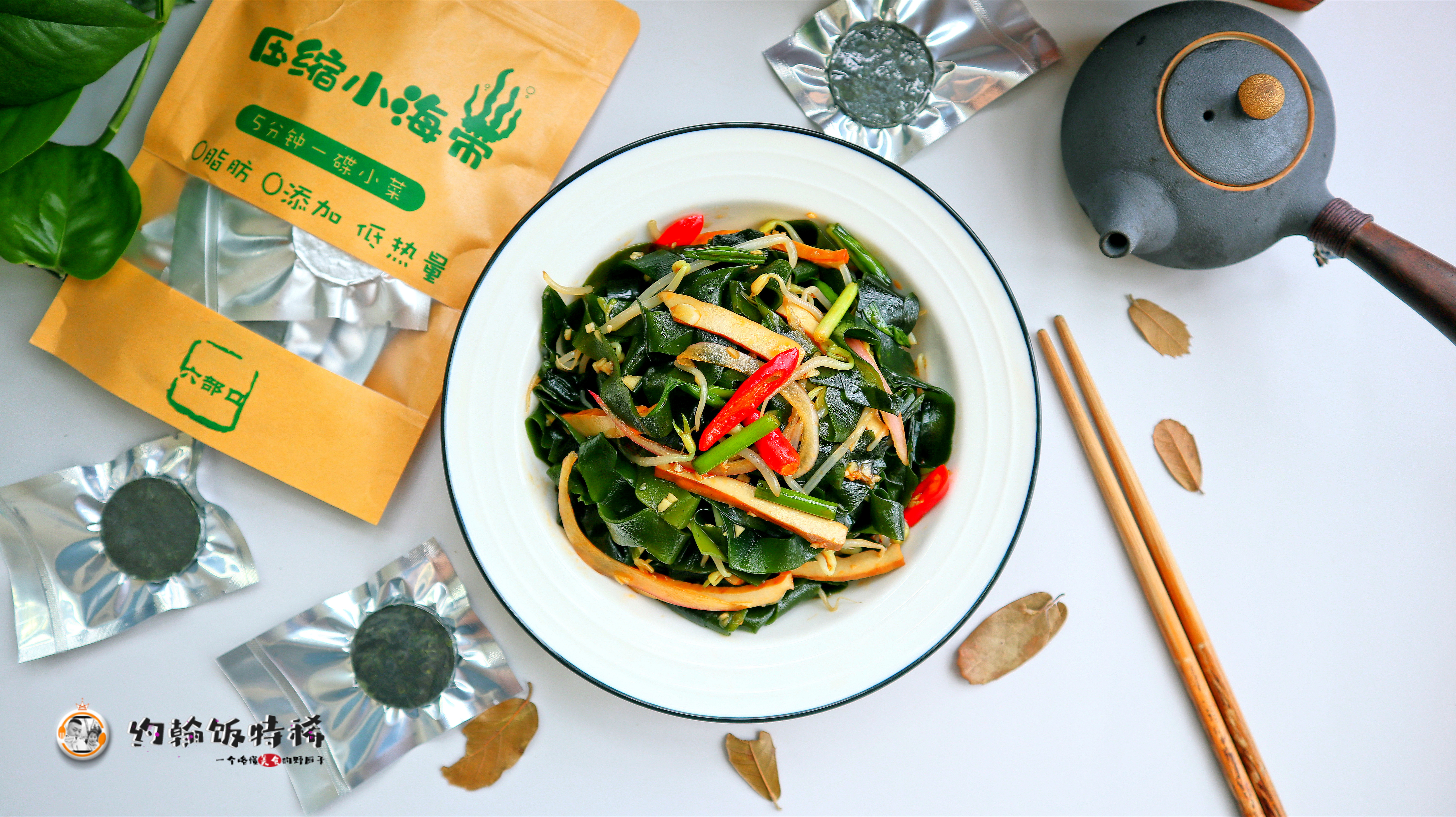 海带昆布区别,昆布就是海带吗有什么区别