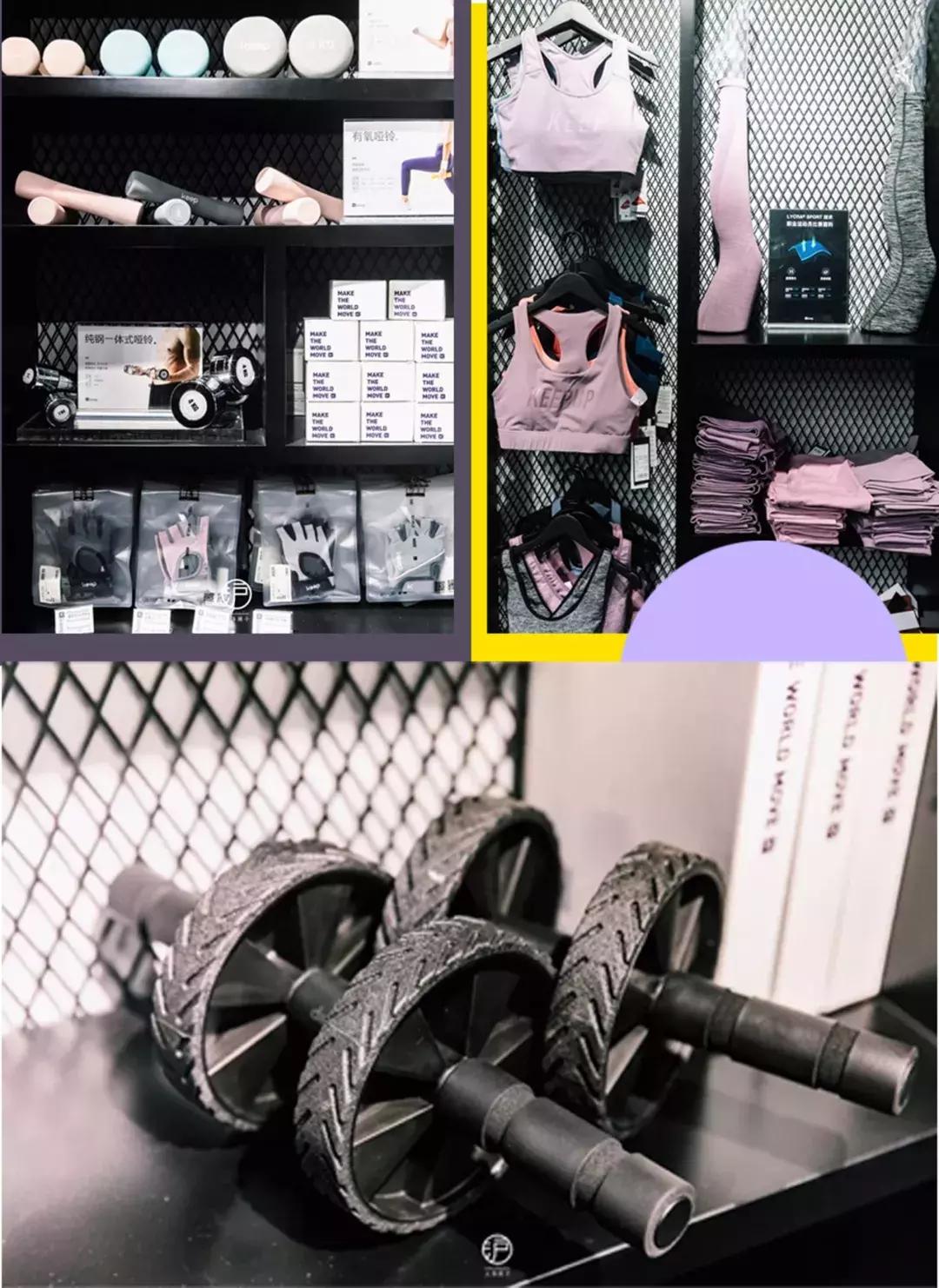 keep线下体验店,keep线下实体店怎么样