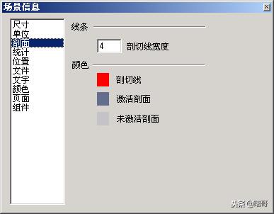 sketchup草图大师零基础入门,sketchup草图大师入门到精通教学