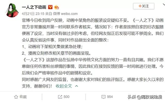 刺客伍六七之伍六七作死记,刺客伍六七之伍六七真实身份