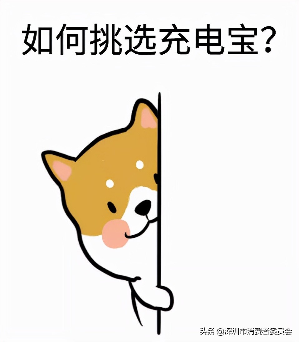 无线充电宝测评红黑榜,无线充电宝测评推荐排行榜第一名