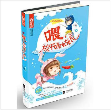 学霸爱情故事套路,校园恋爱超甜套路