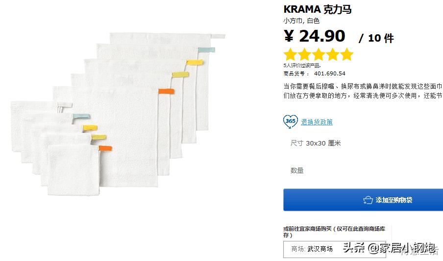 宜家好用的产品推荐,宜家家居真实测评