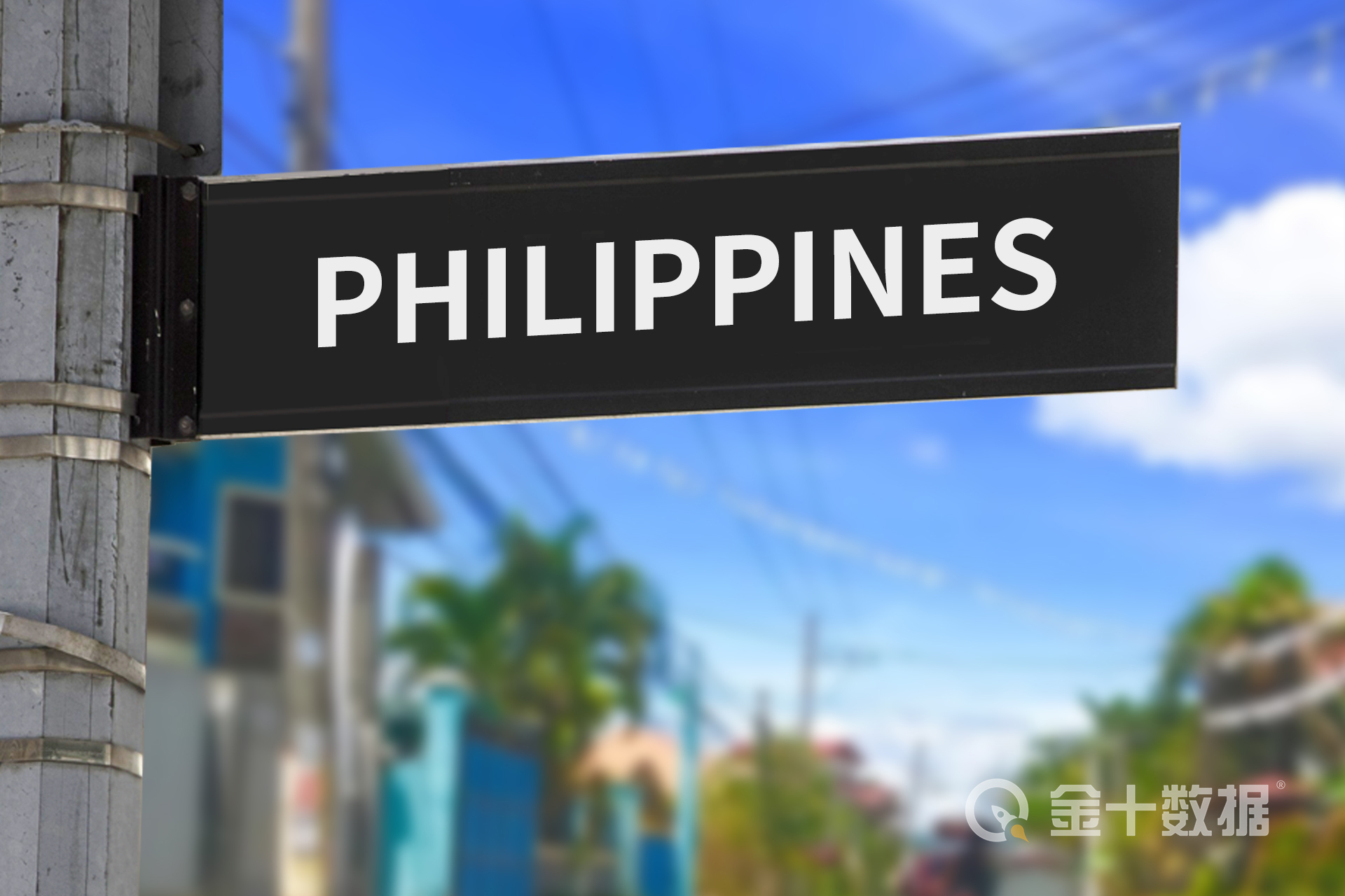 中企646亿机场项目遭取消,菲律宾强调:与美国措施无关