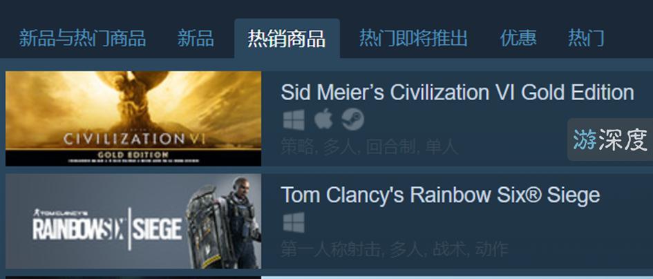 育碧自我和谐惹怒全球玩家，面对彩六差评狂潮他们终于妥协