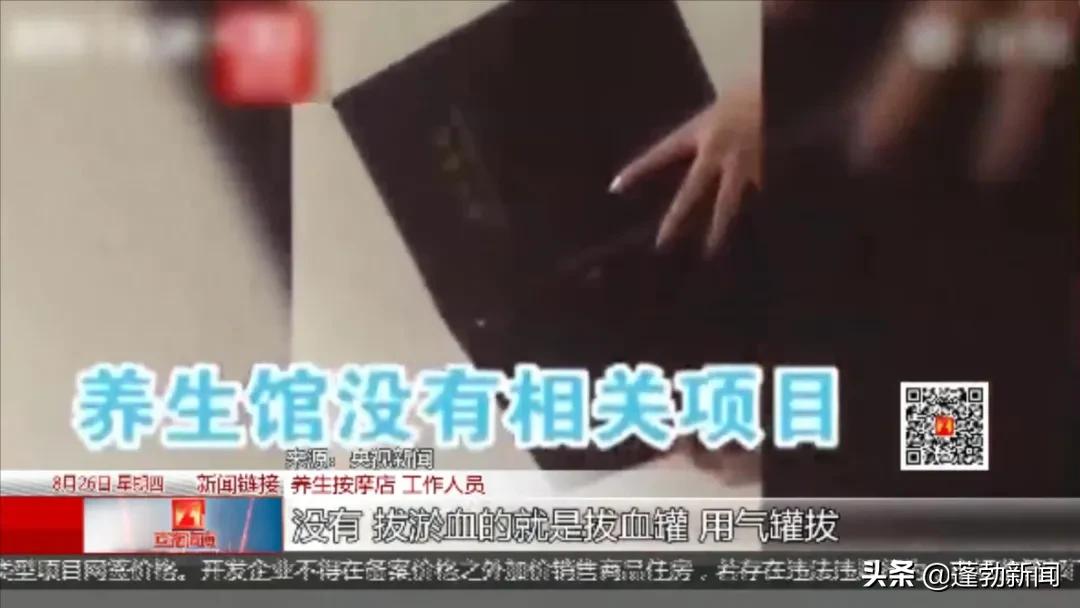 临高理疗店,临高县养生馆