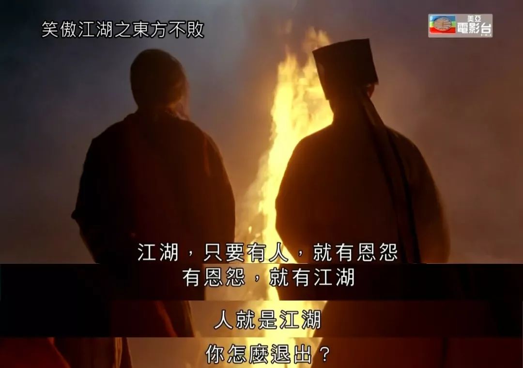 武侠片:香港3大美人同时出演,却因内容改编太过分,遭金庸反对