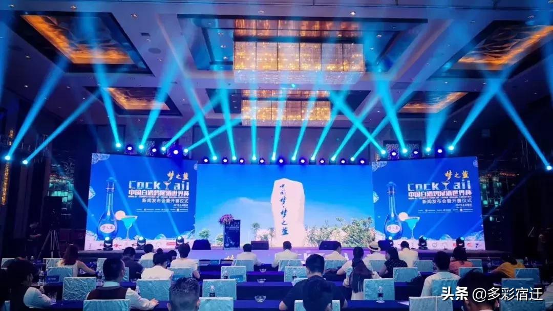 世界杯洋河观赛,洋河经典世界杯