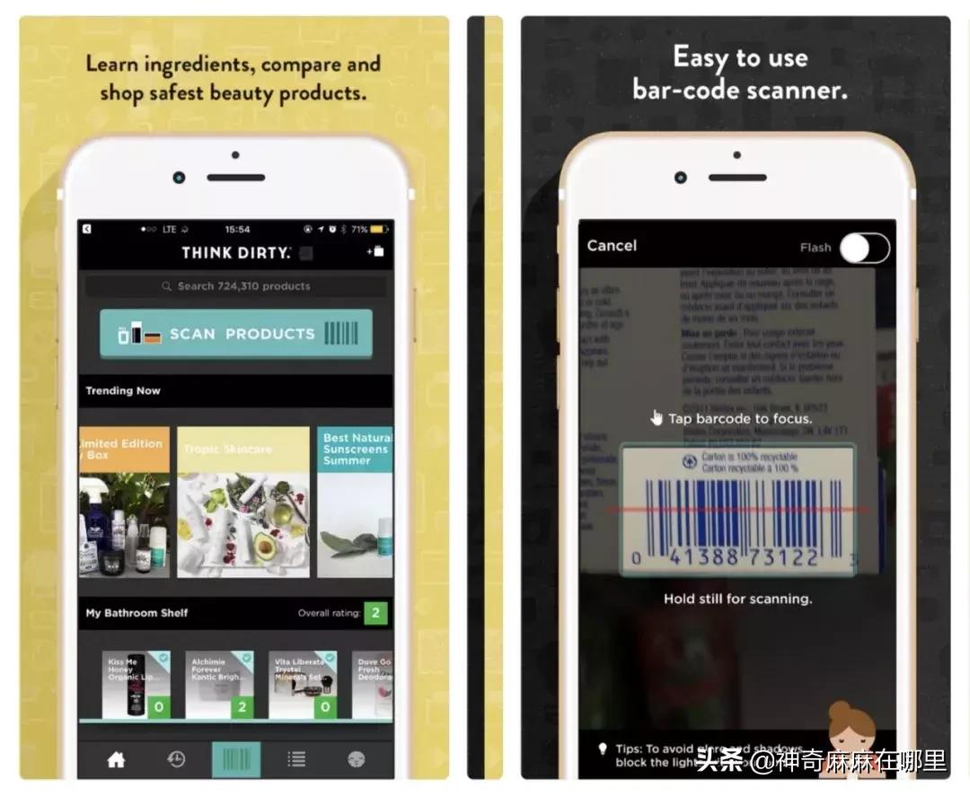 私享!这9款会让你变美的护肤APP,美妆博主都不会轻易告诉你