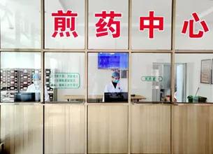 惠安县城治疑难杂症的诊所,惠安治疗肩颈痛医院