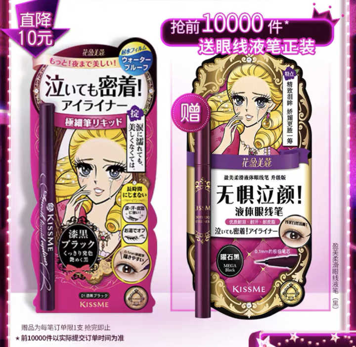 性价比超高化妆品推荐,日本化妆品性价比高的品牌