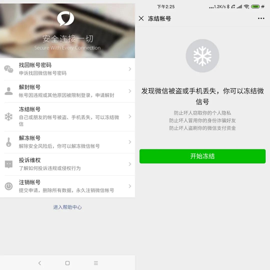 为什么想改微信号却不满足条件,想改回曾用名不给改怎么办