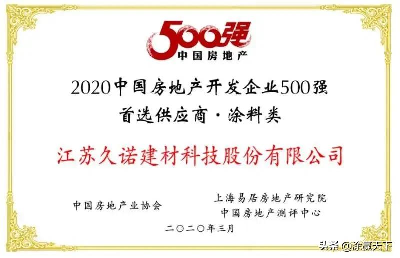 随地产质量逐步提高，久诺受多家实力房企青睐