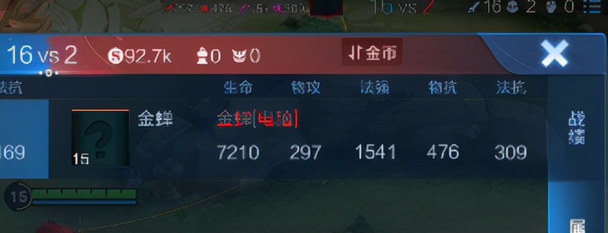 刺客克星阵容,刺客克星最强阵容