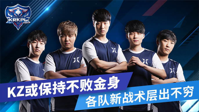 王者荣耀kr秋季赛,王者荣耀kpl2022春季赛英雄登场率