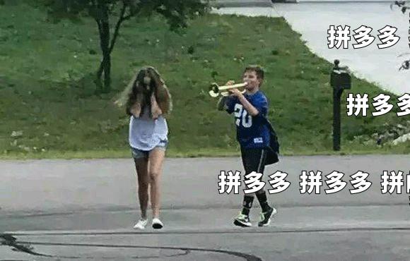 在拼多多上买水果方法,拼多多买水果全额退款