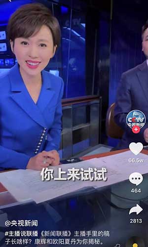 No zuo no die、上点榨菜……《新闻联播》金句频出，网友：追了