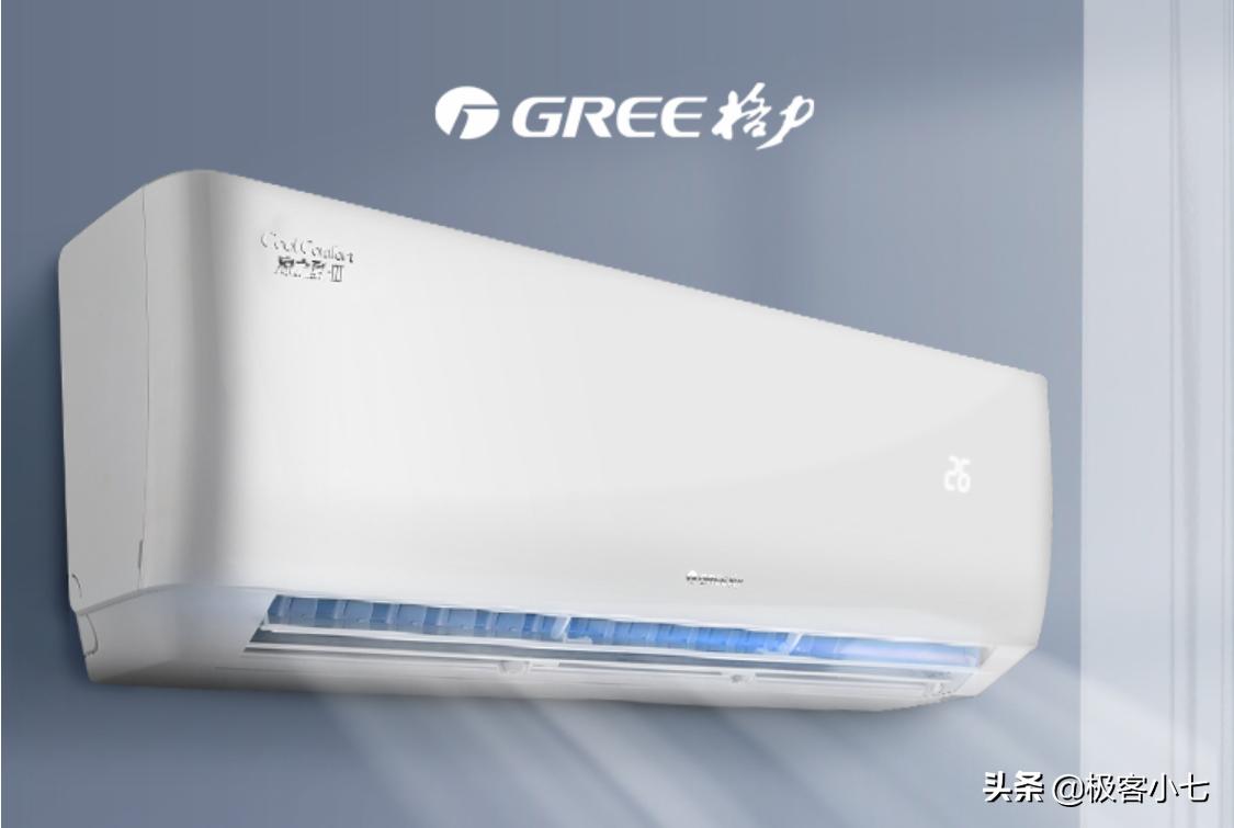 格力变频最新款空调,格力2匹空调2022价格表