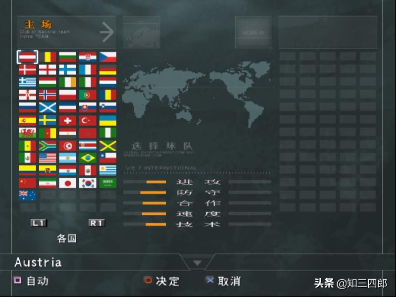 那些年我们玩的电脑游戏,那些年玩过的游戏pc