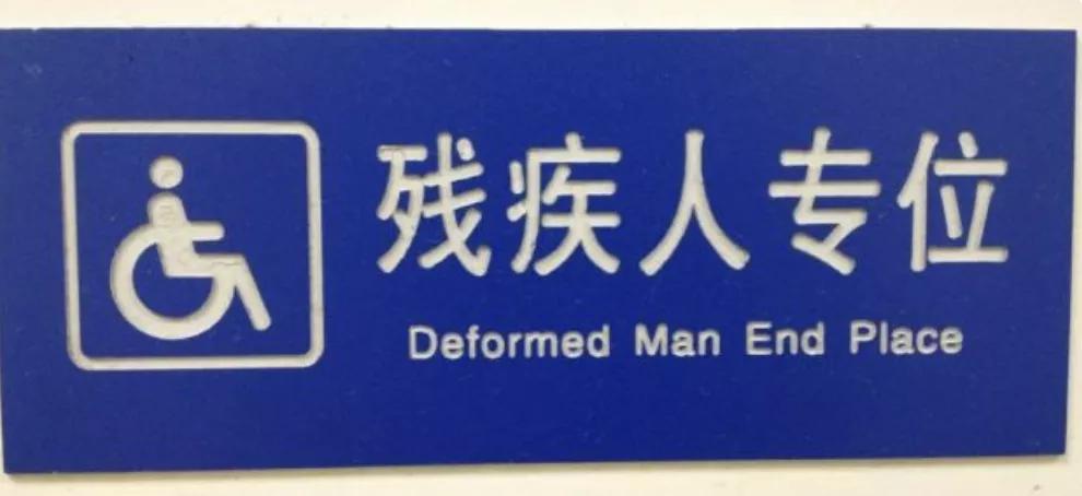 郑爽庭审翻译被质疑的Chinglish，让多少留学生中了枪