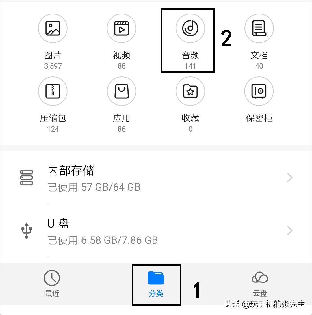 手机转换头连接u盘怎么下载歌曲,手机转接u盘怎么下歌视频教学