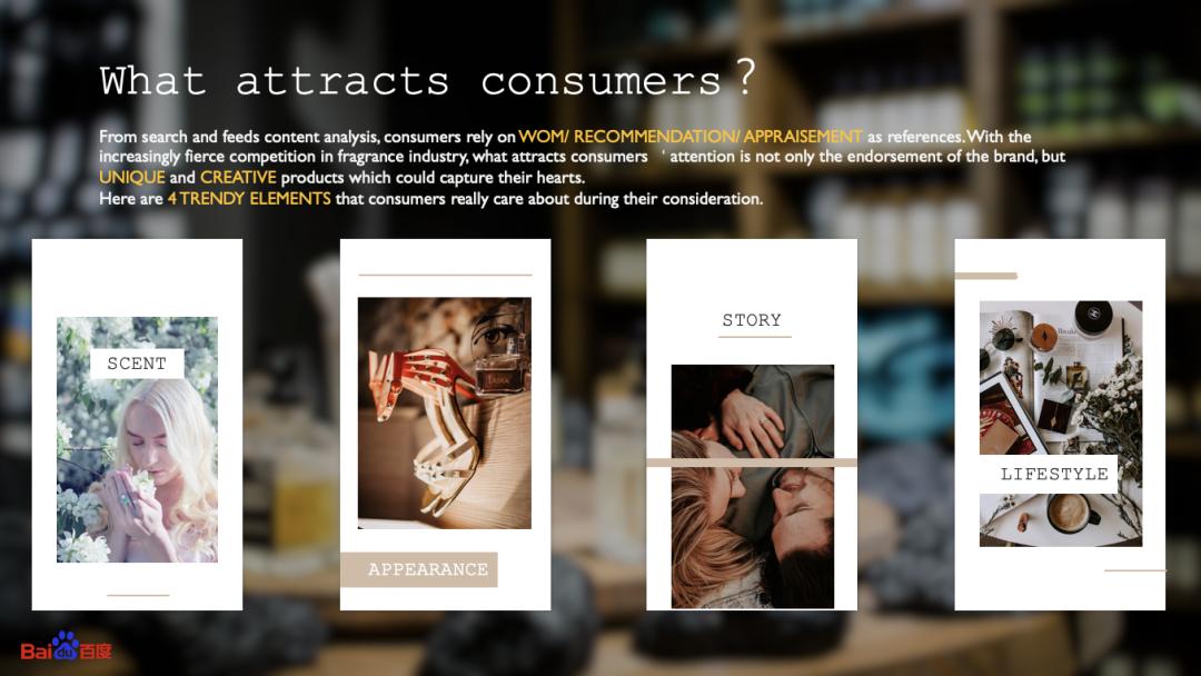 百度香水,百度香水排行榜