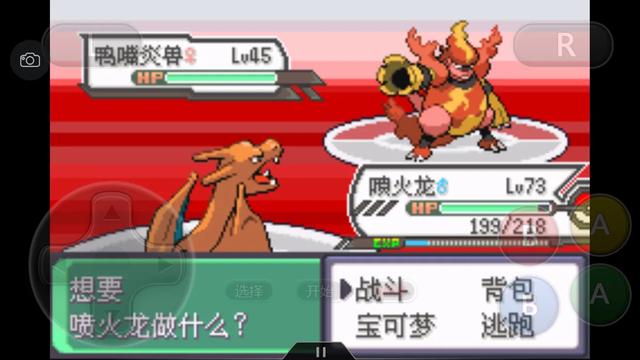 口袋妖怪究极绿宝石4完全攻略,口袋妖怪究极绿宝石4全通关攻略