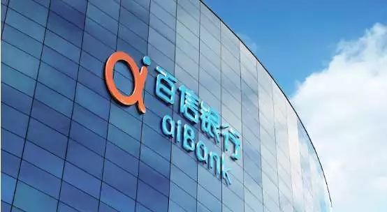 百信银行智存宝可靠吗,百信银行智存宝