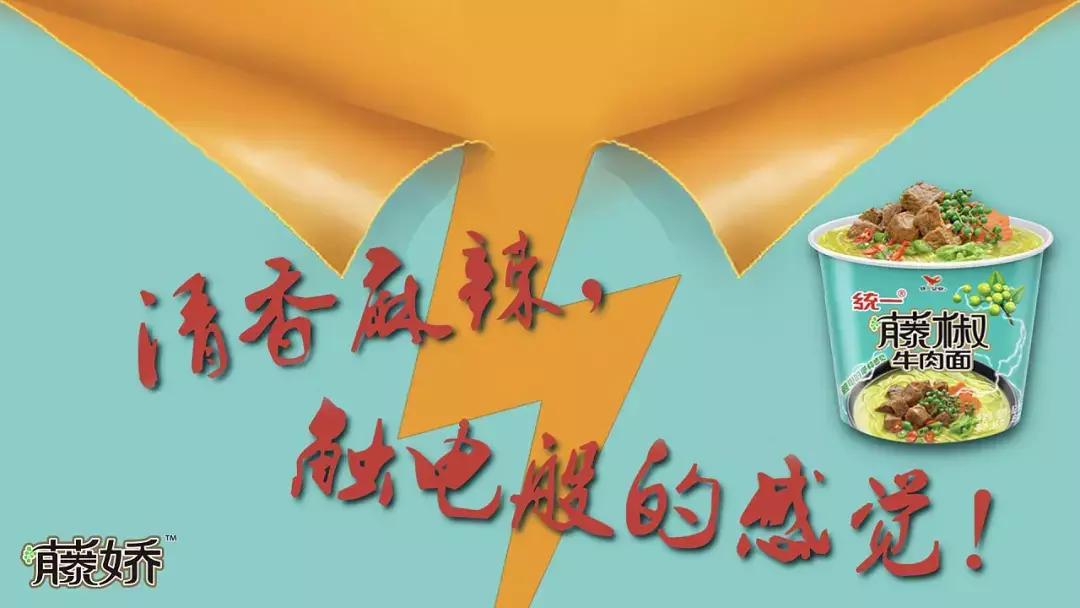 三全招牌麻辣小龙虾风味水饺,小龙虾味的小龙虾饺子