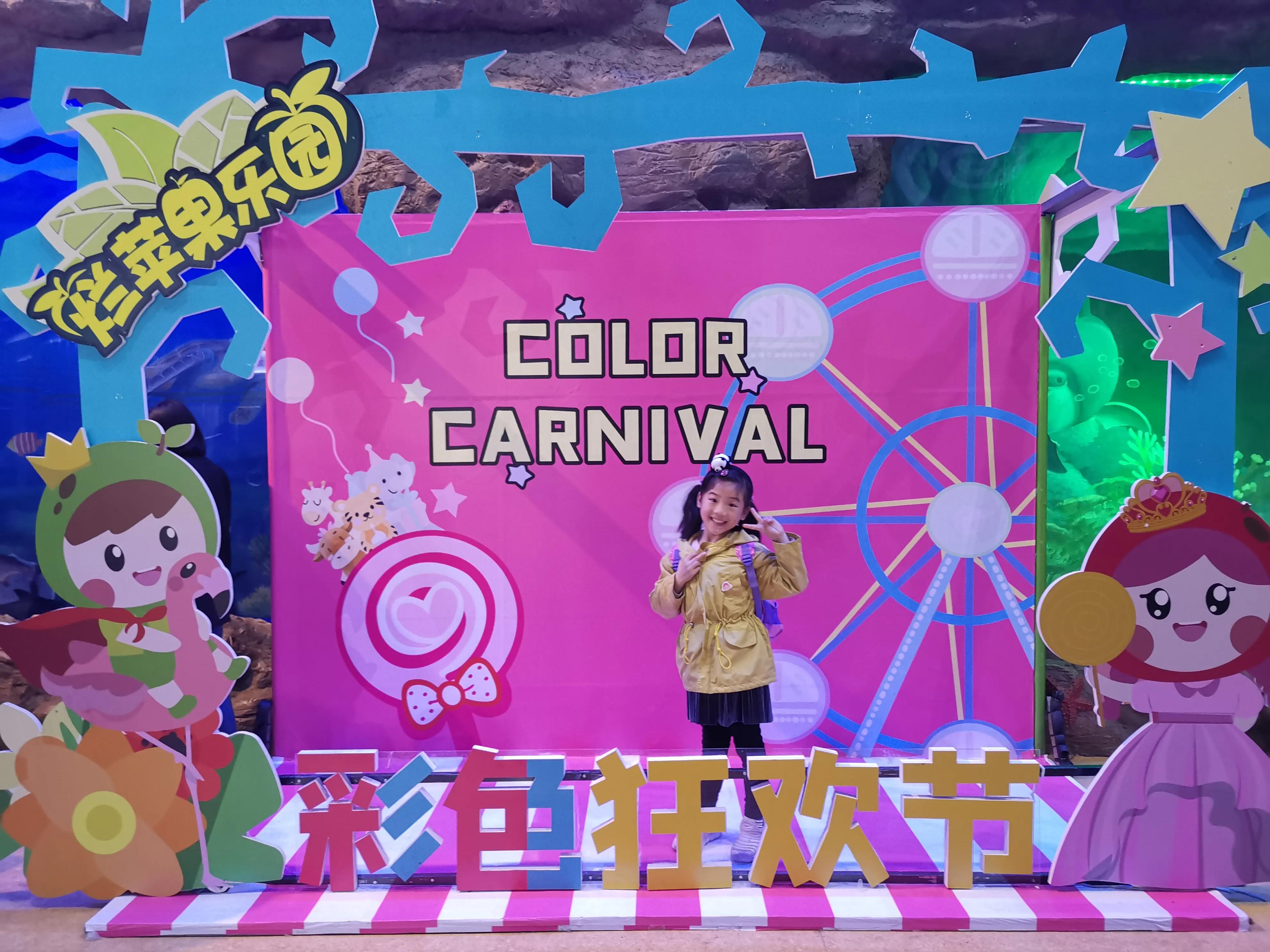 杭州两日游带孩子攻略烂苹果乐园,杭州烂苹果亲子乐园