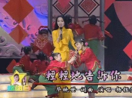 20岁的杨钰莹,20岁杨钰莹上央视