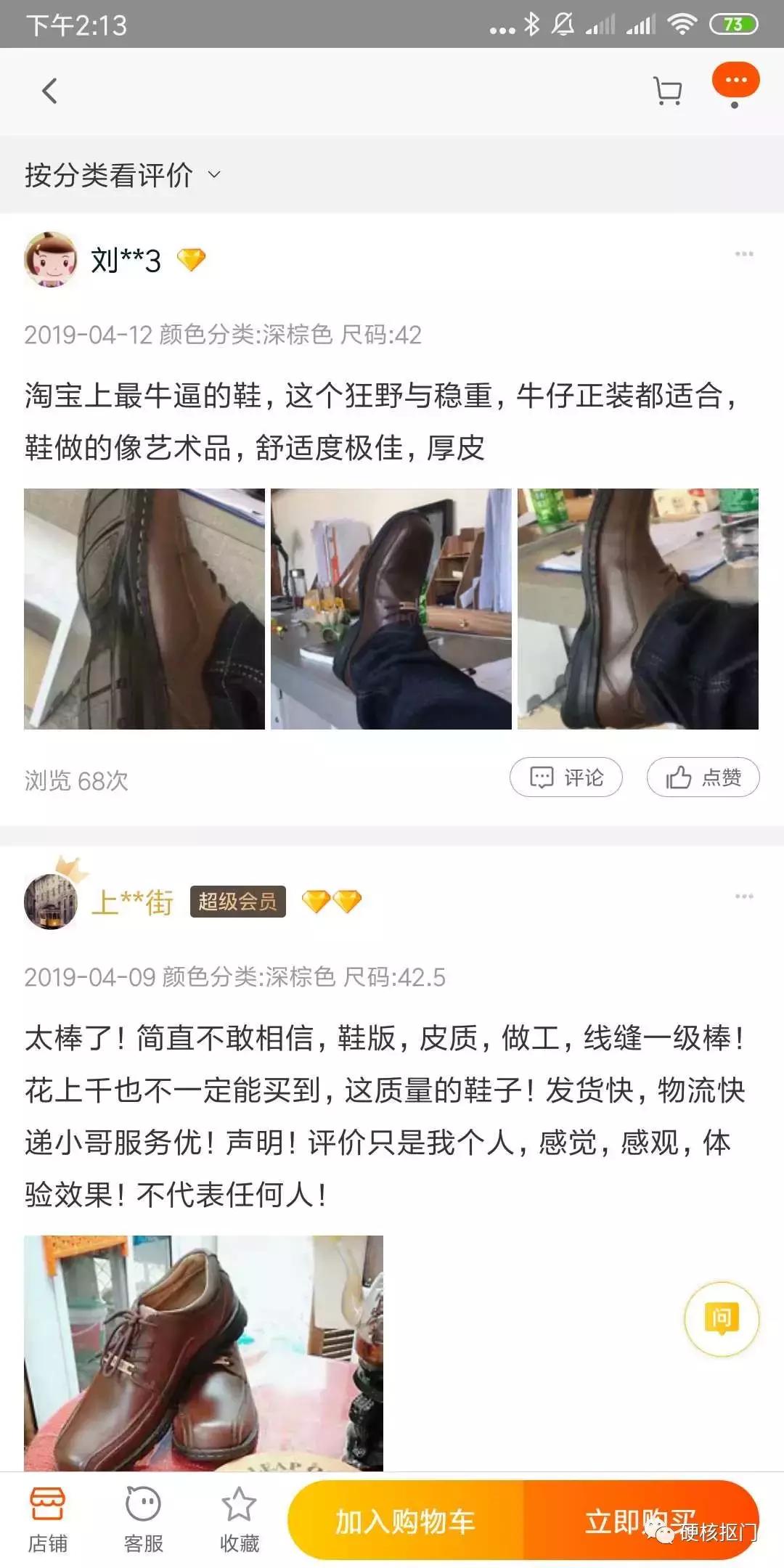 时尚爆款男鞋推荐,男鞋推荐男款高颜值